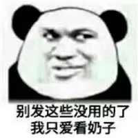 hoki slot 88 mobile Tapi Yuantian menggesek ponselnya hari itu dan melihat orang lain mengatakan kentang Qiancheng enak